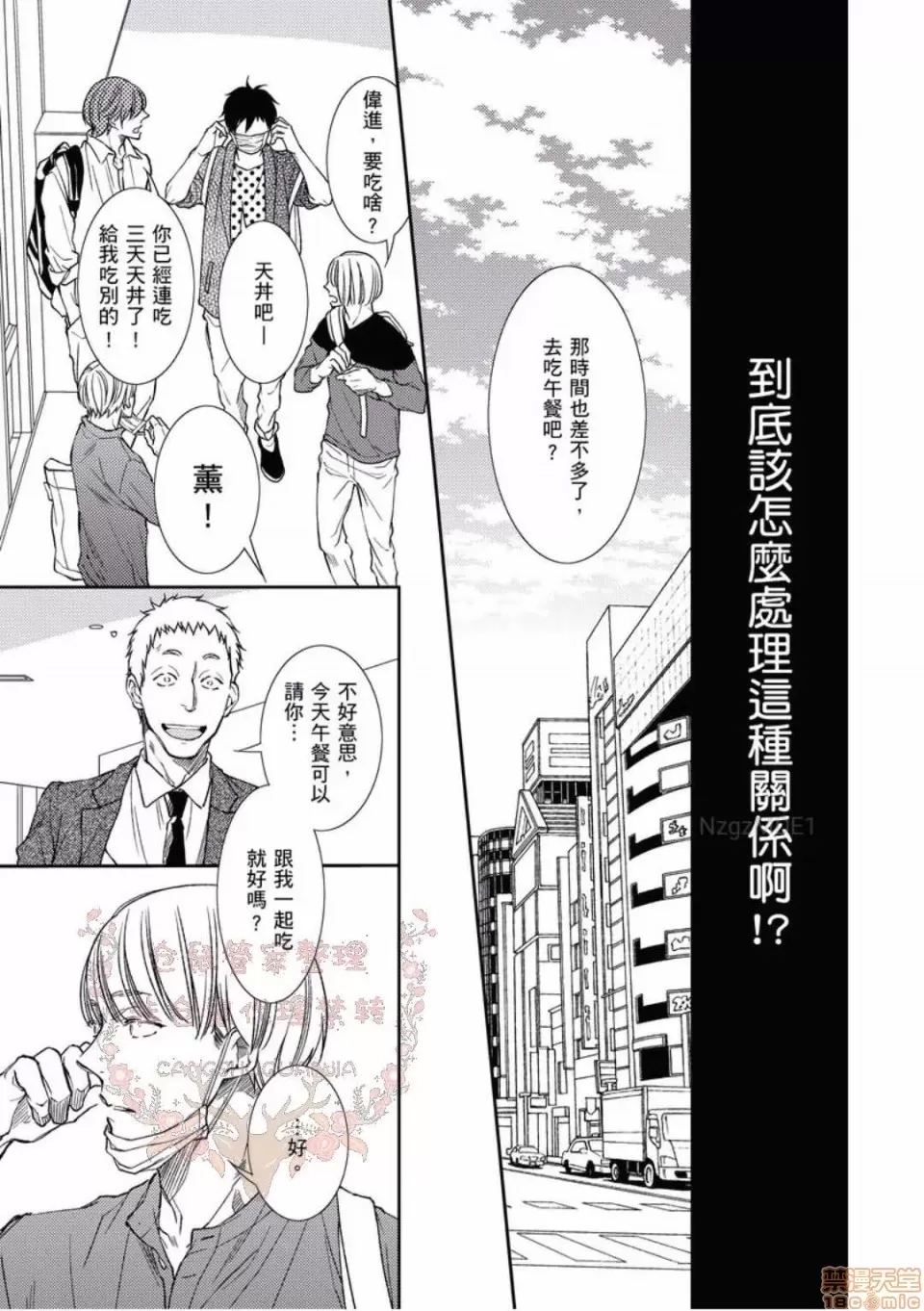 第 53 页