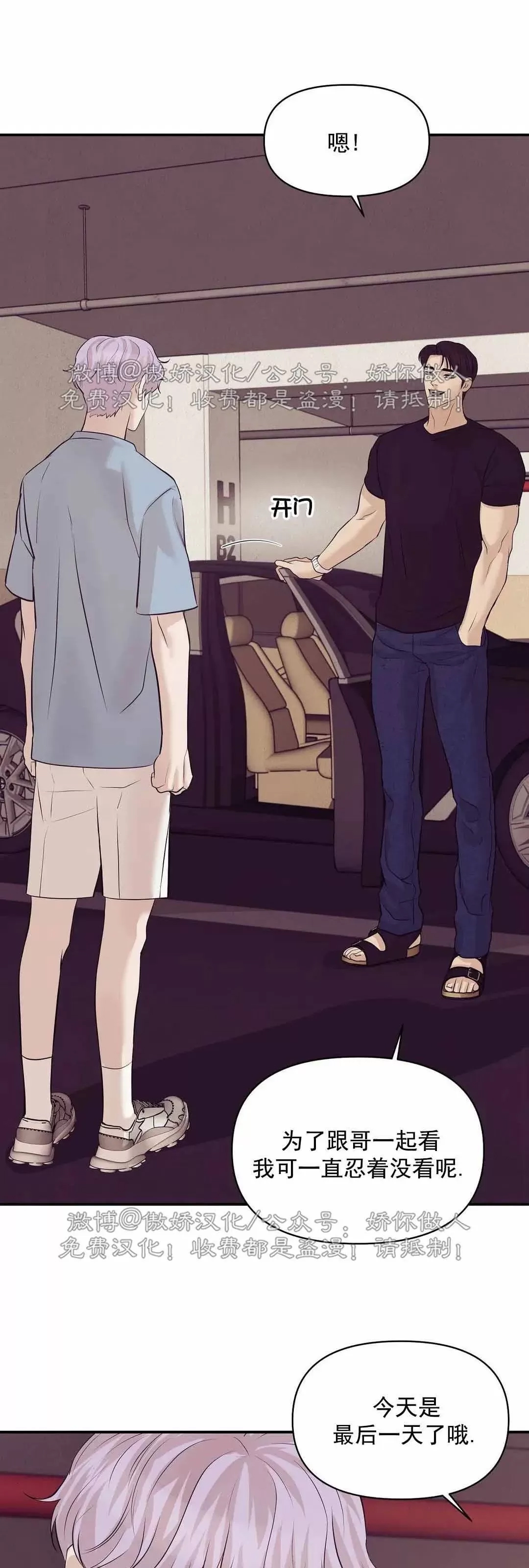 第 52 页