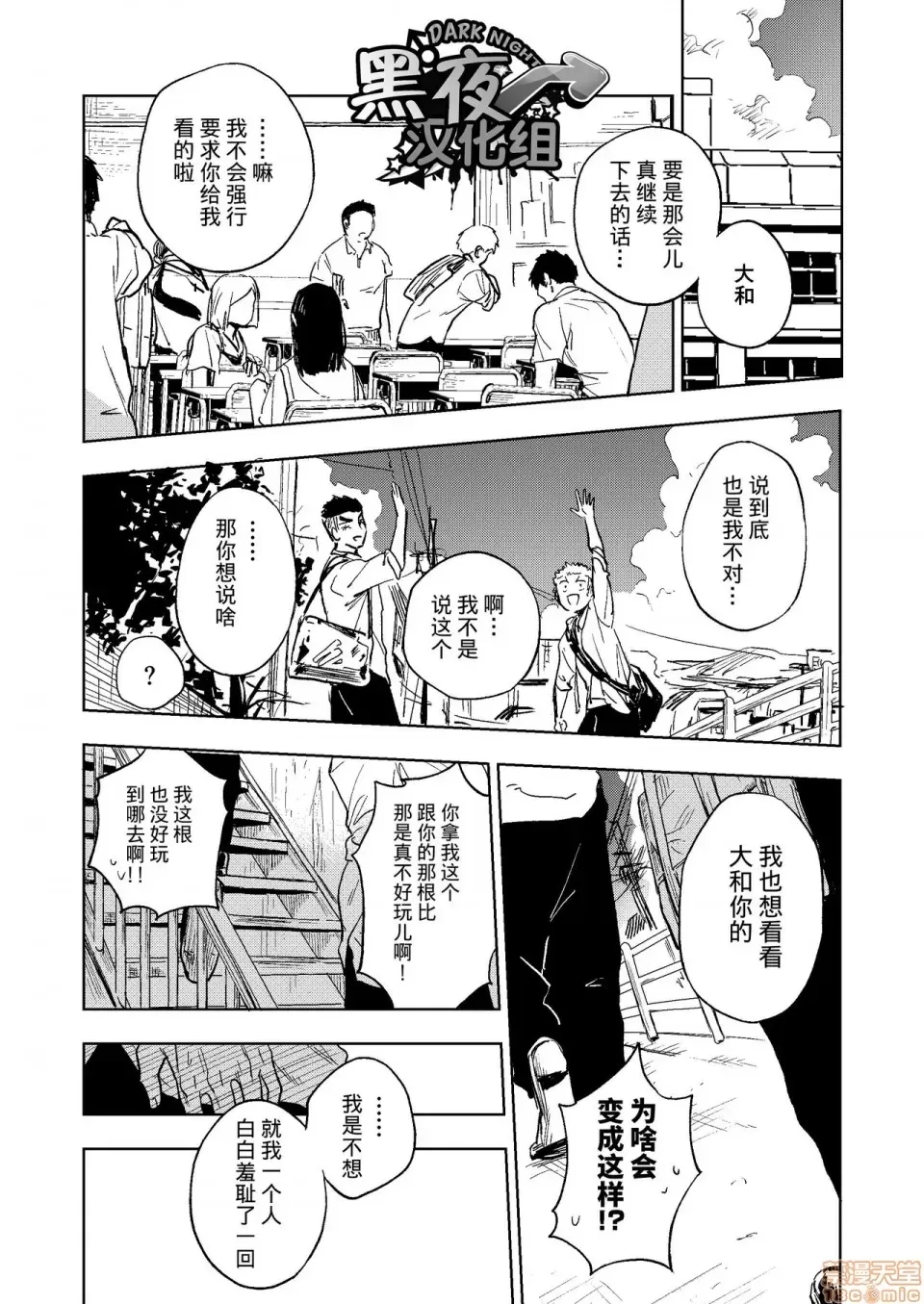 第 41 页