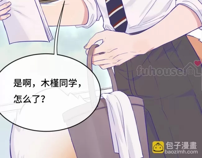 第 80 页