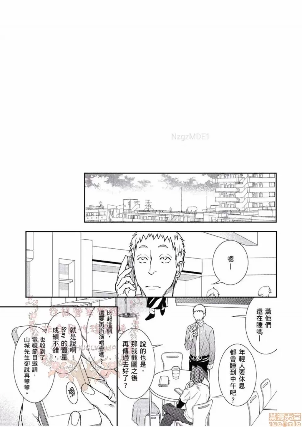第 120 页