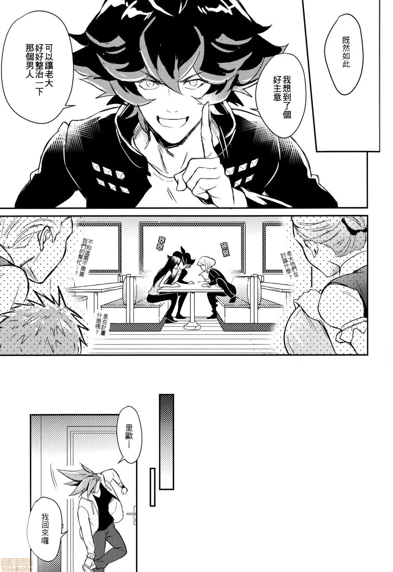 第 28 页