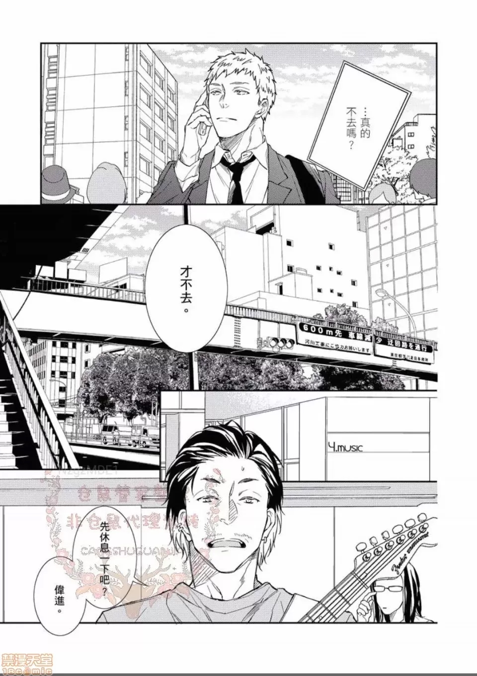 第 82 页