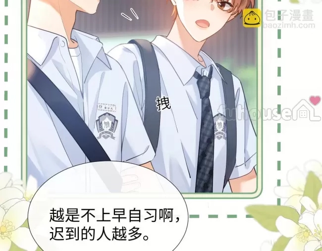 第 66 页