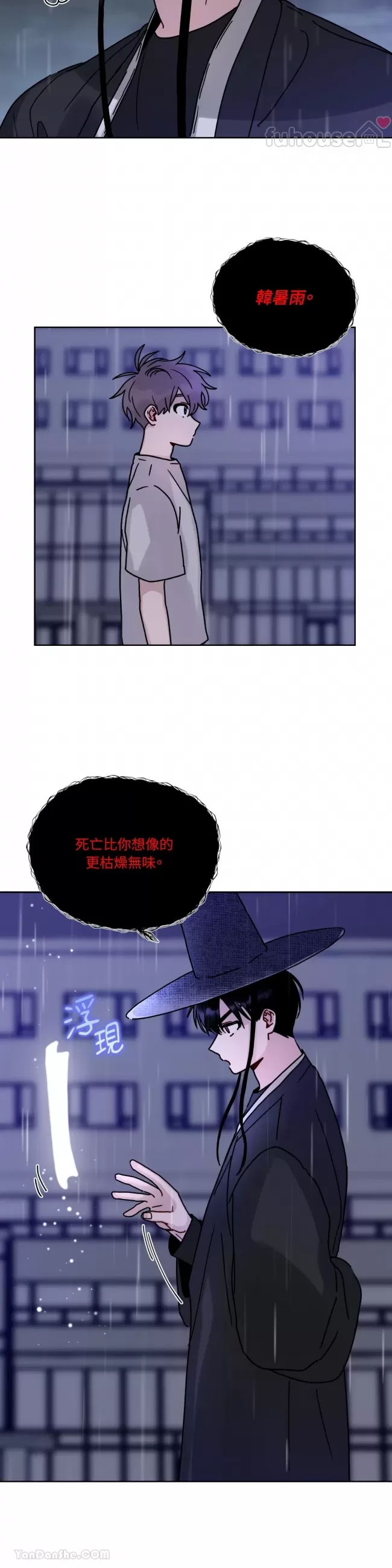 第 30 页