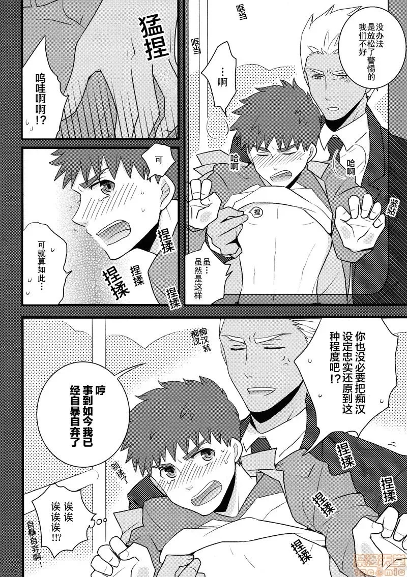 第 12 页