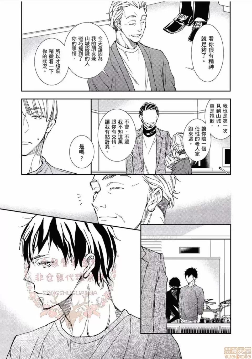 第 145 页
