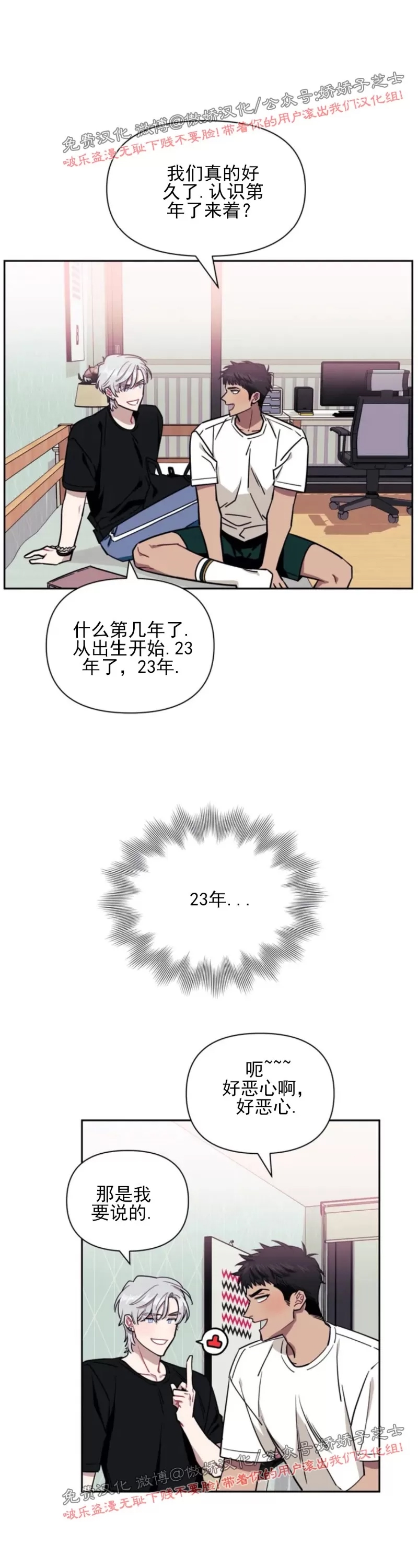 第 21 页