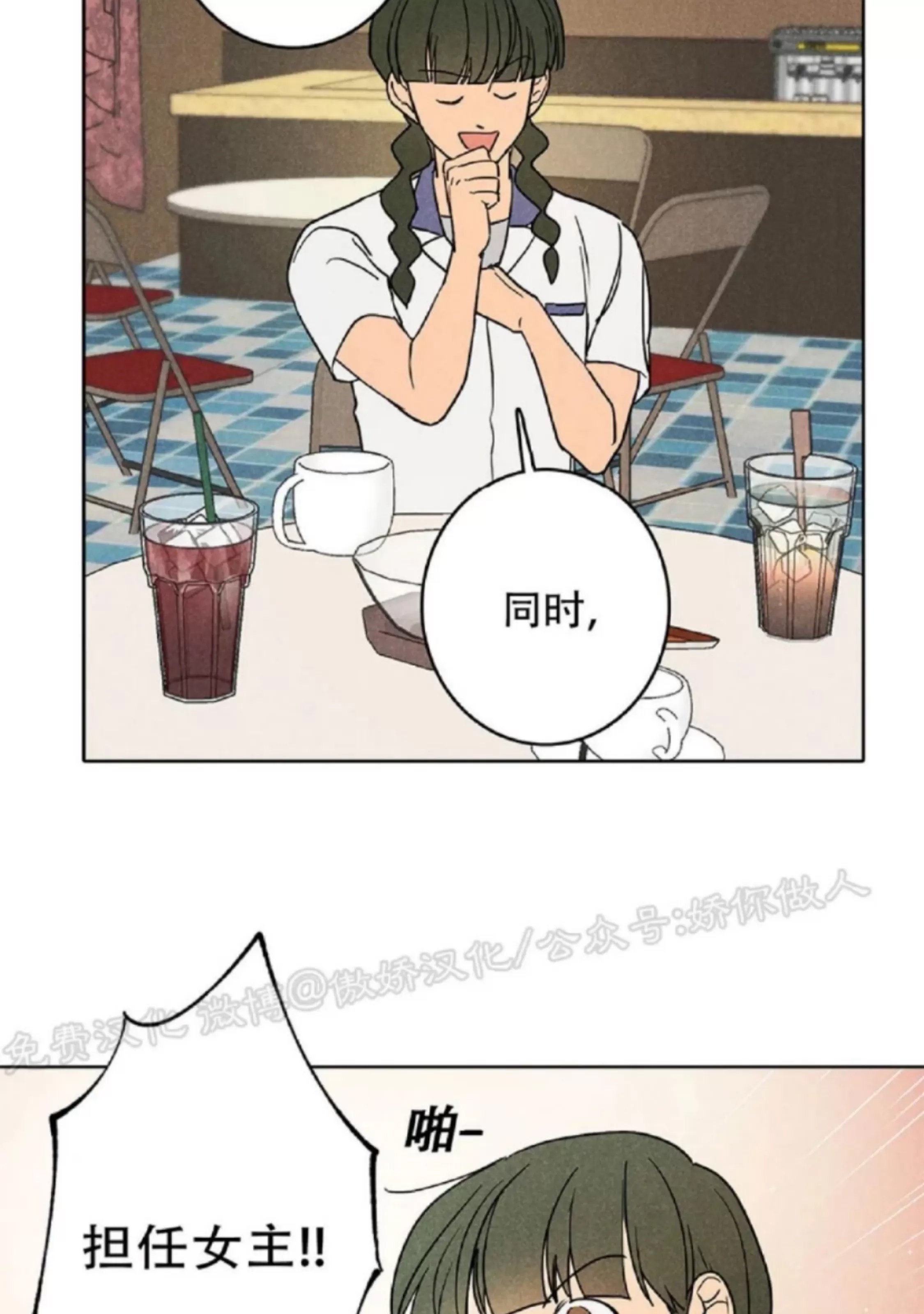 第 53 页