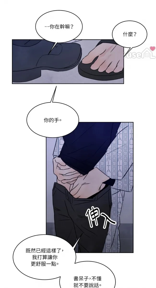 第 54 页