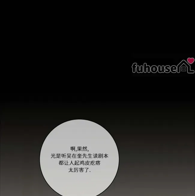 第 111 页