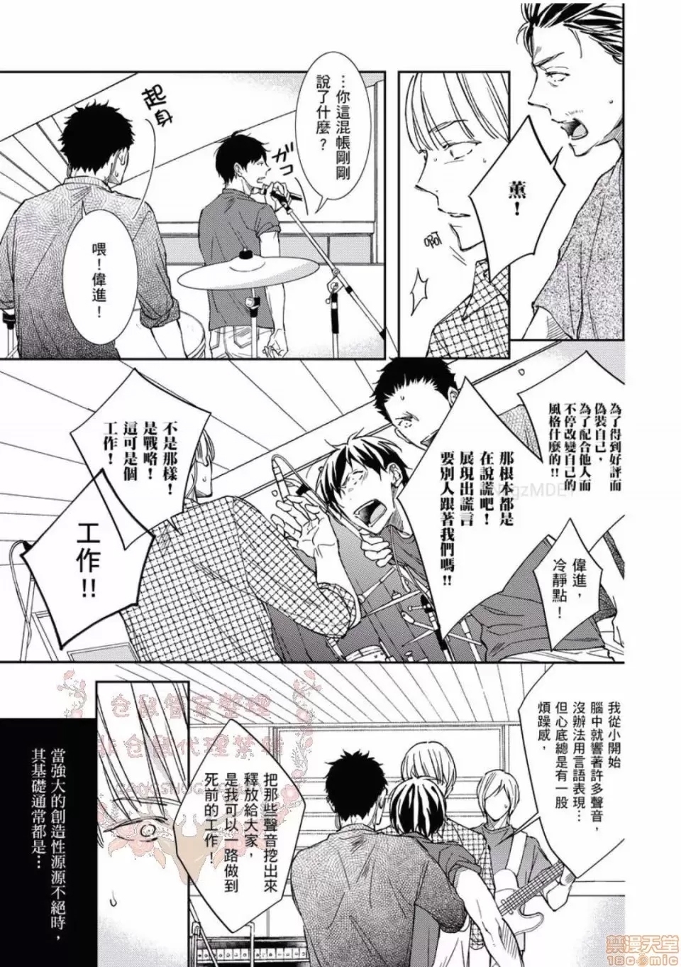 第 151 页