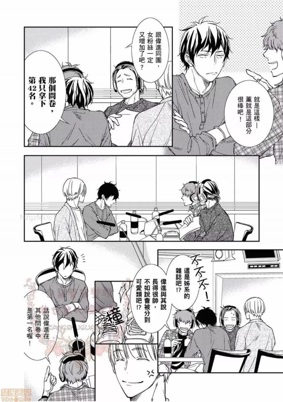 第 132 页