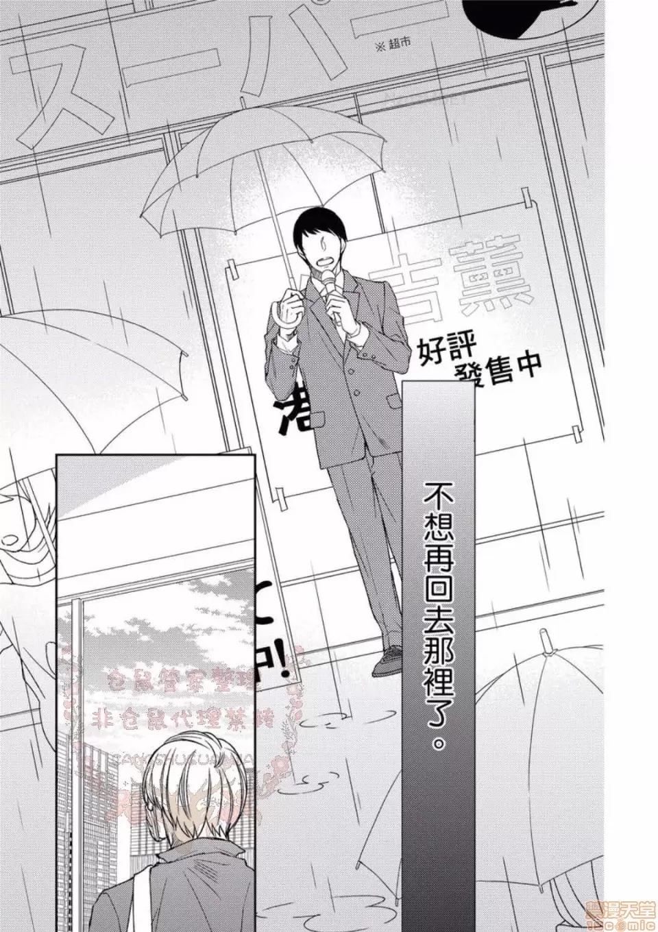 第 65 页