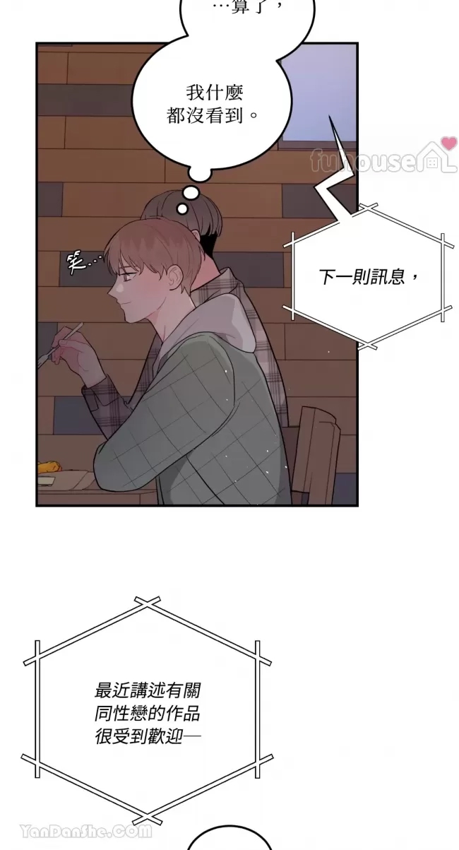 第 84 页