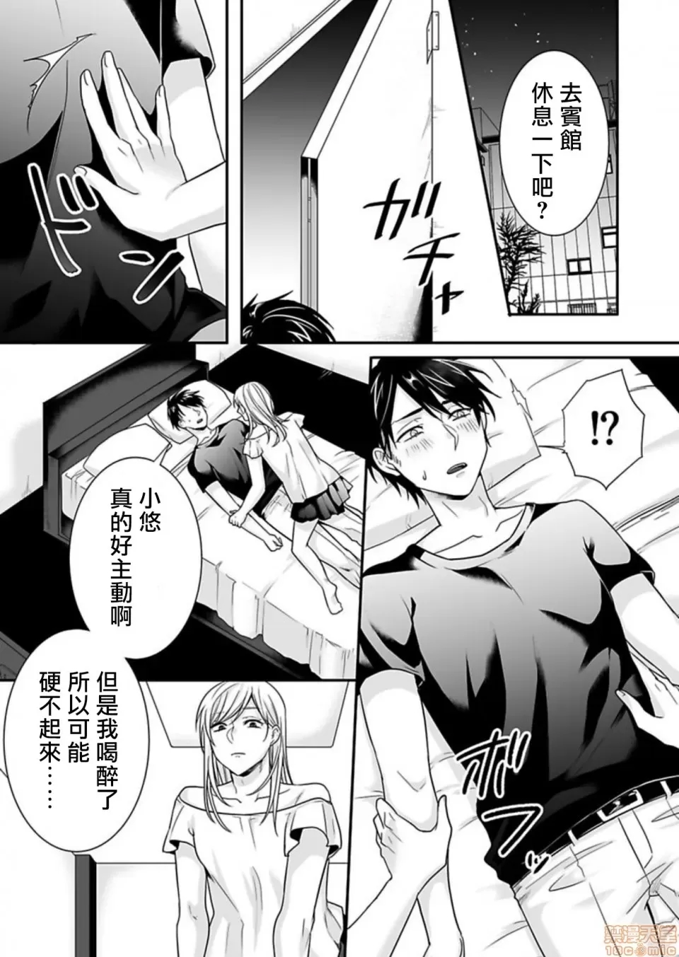 第 13 页