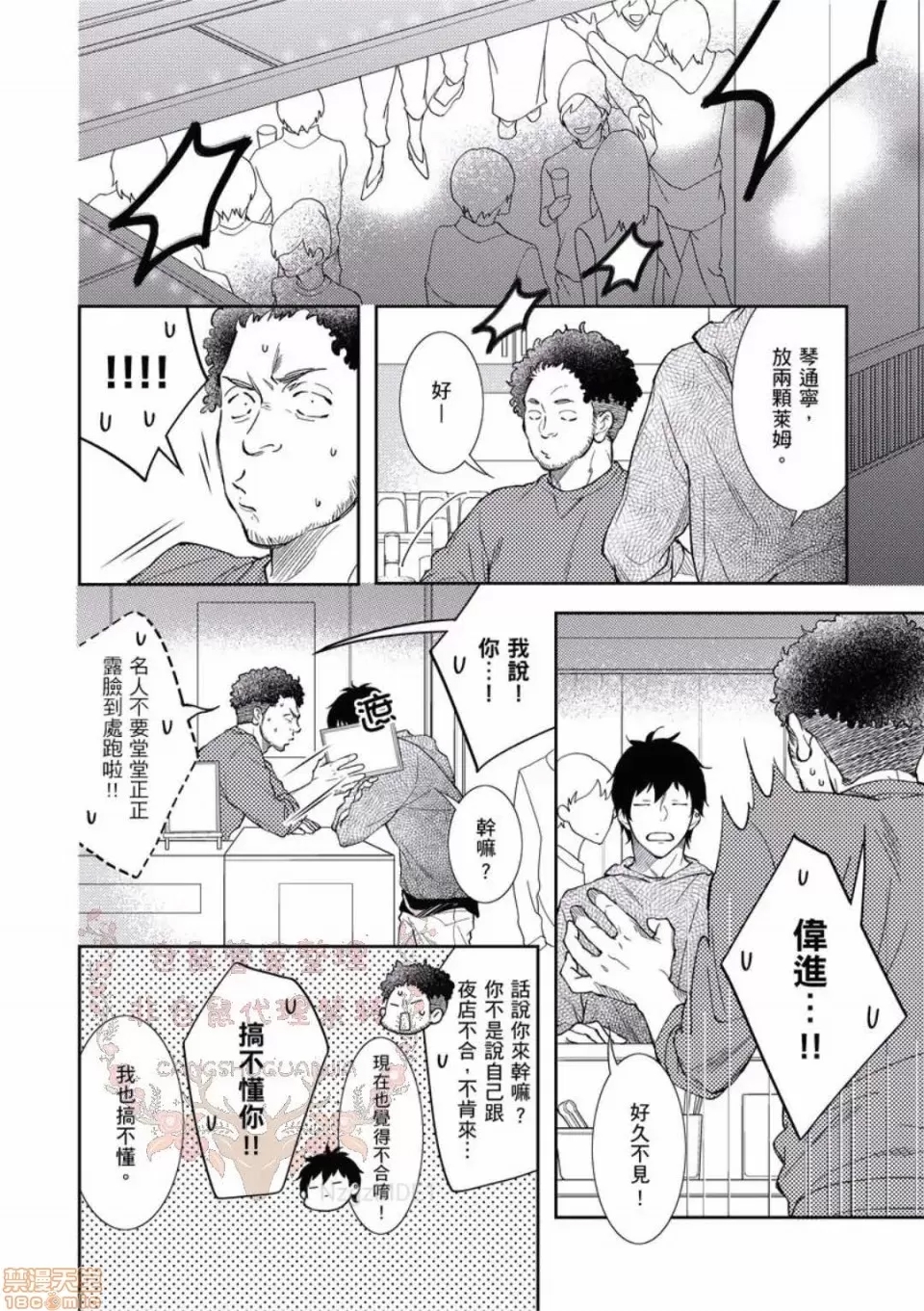 第 95 页