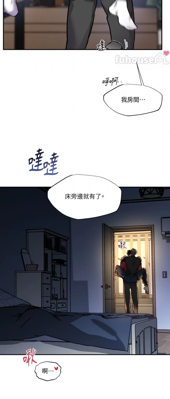 第 54 页