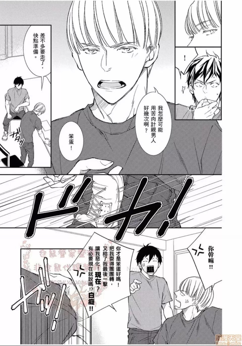 第 112 页