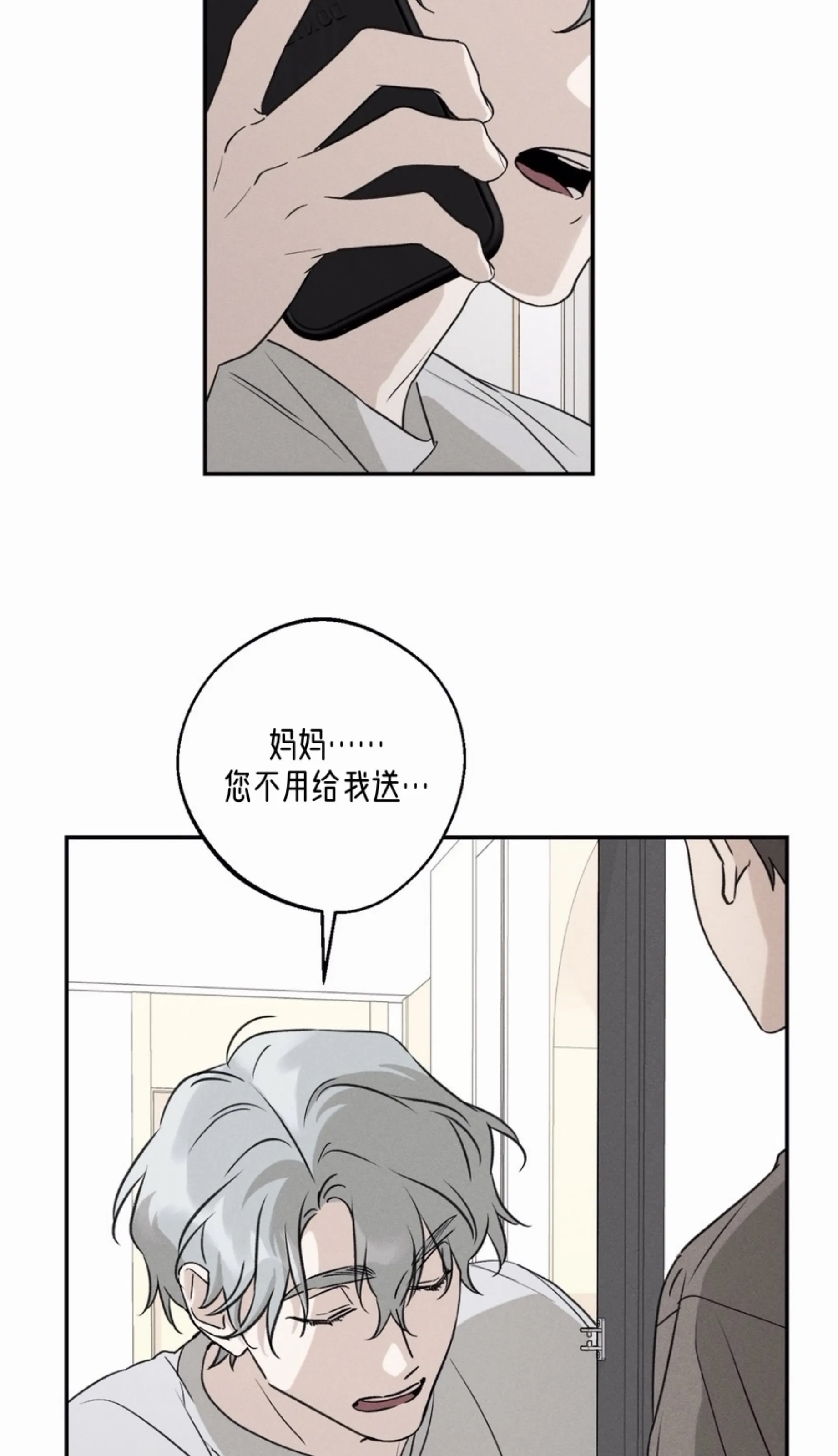第 47 页