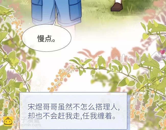 第 89 页