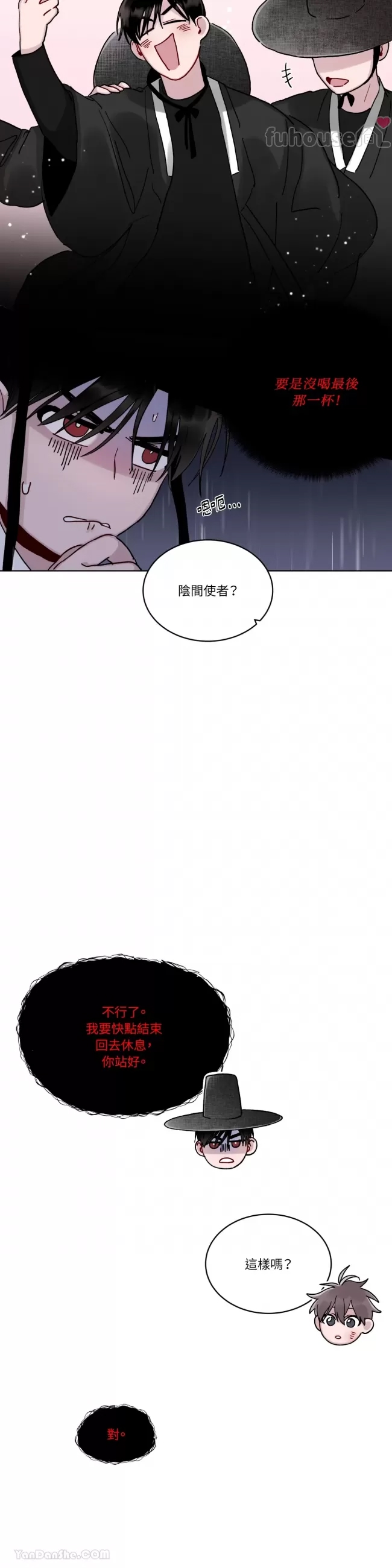第 27 页
