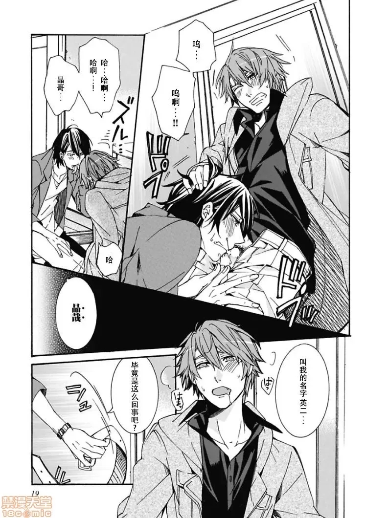 第 19 页
