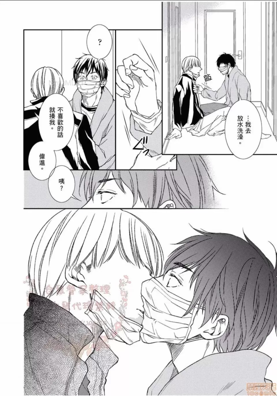第 39 页