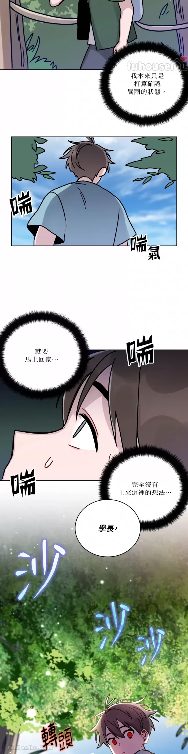 第 30 页
