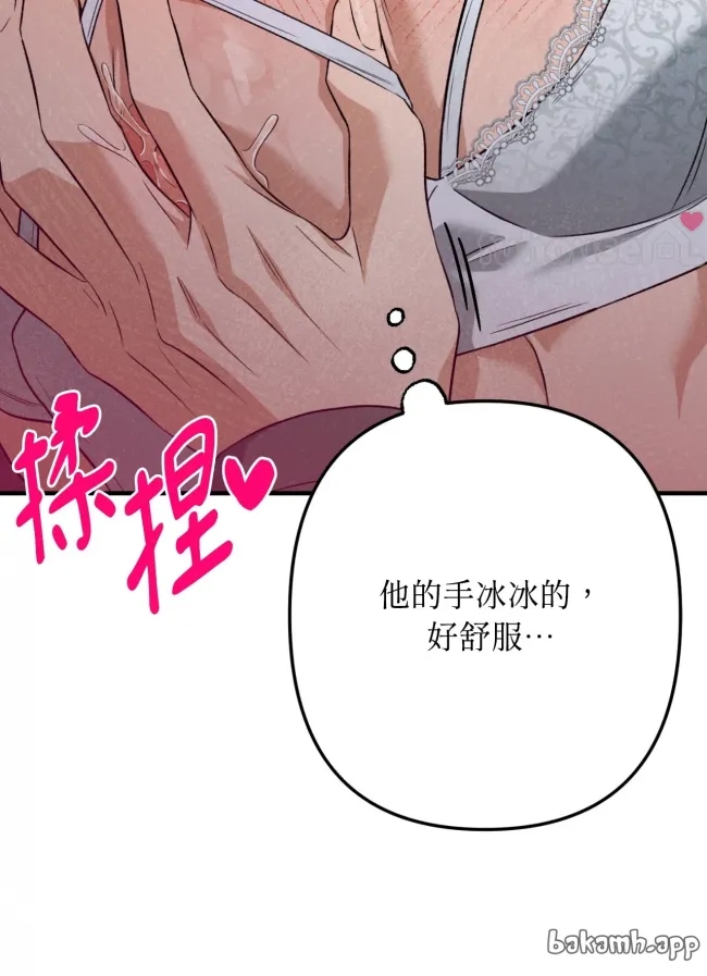 第 59 页