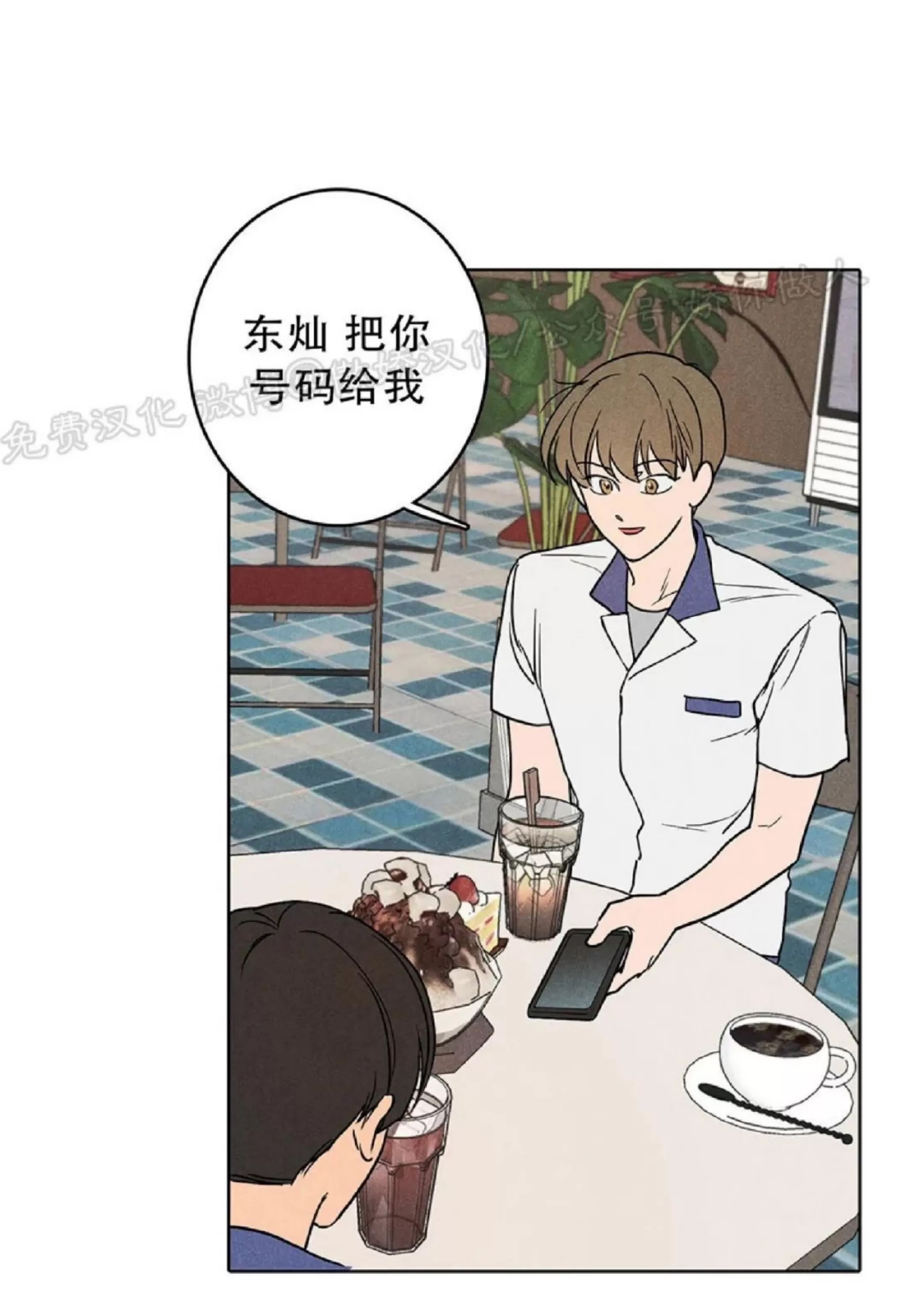 第 48 页