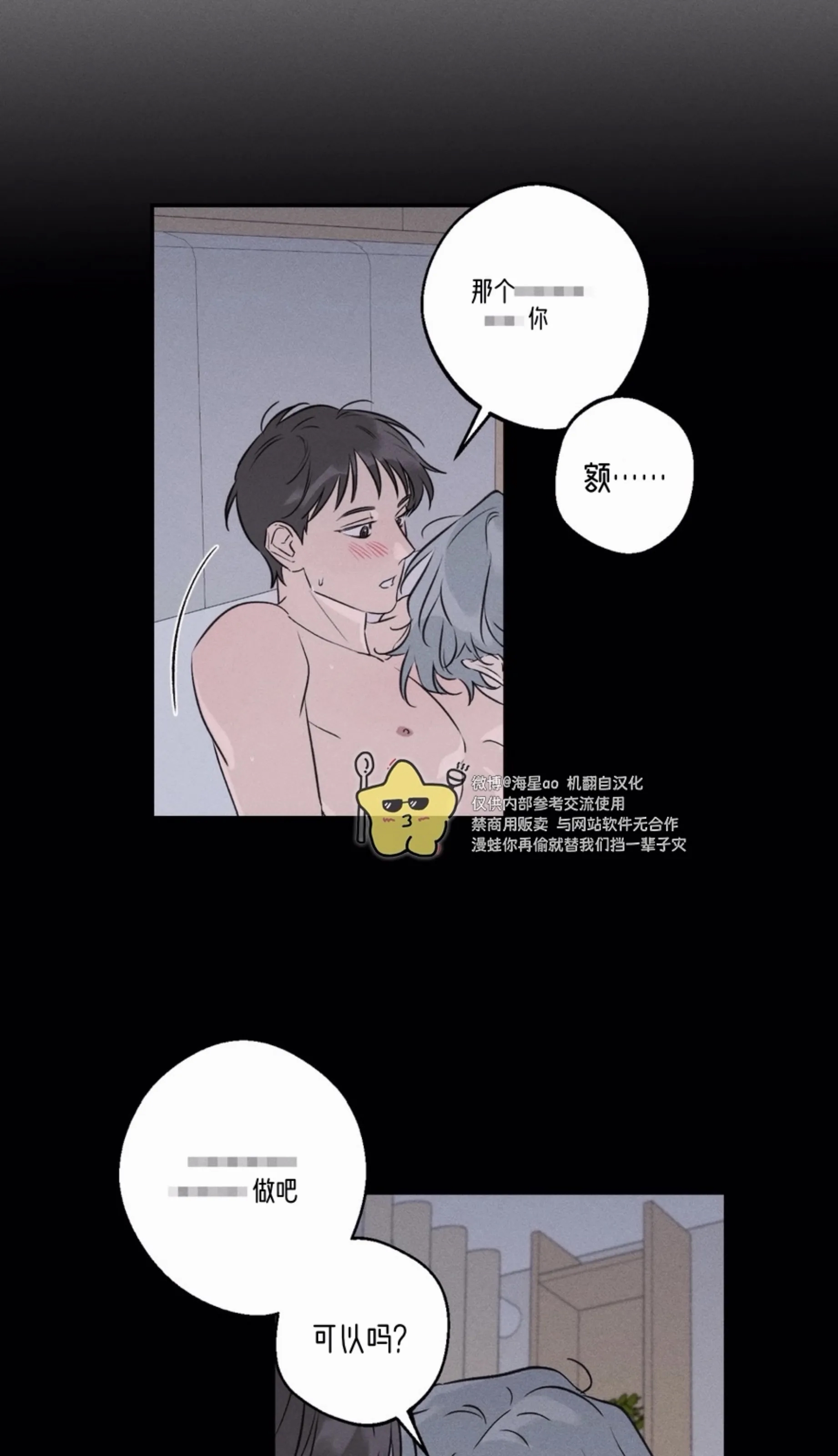 第 58 页