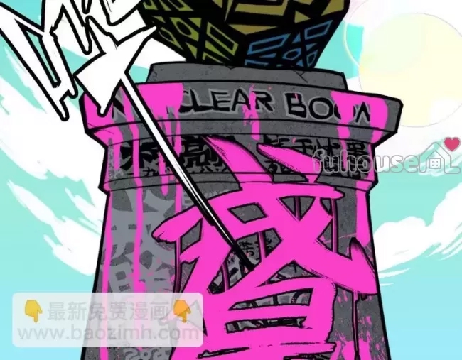 第 82 页