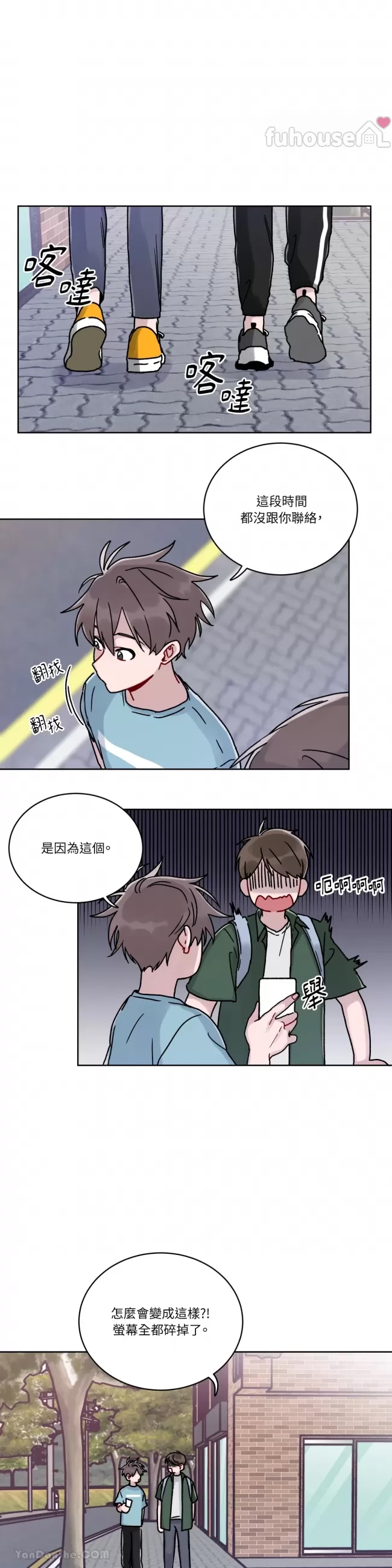 第 25 页
