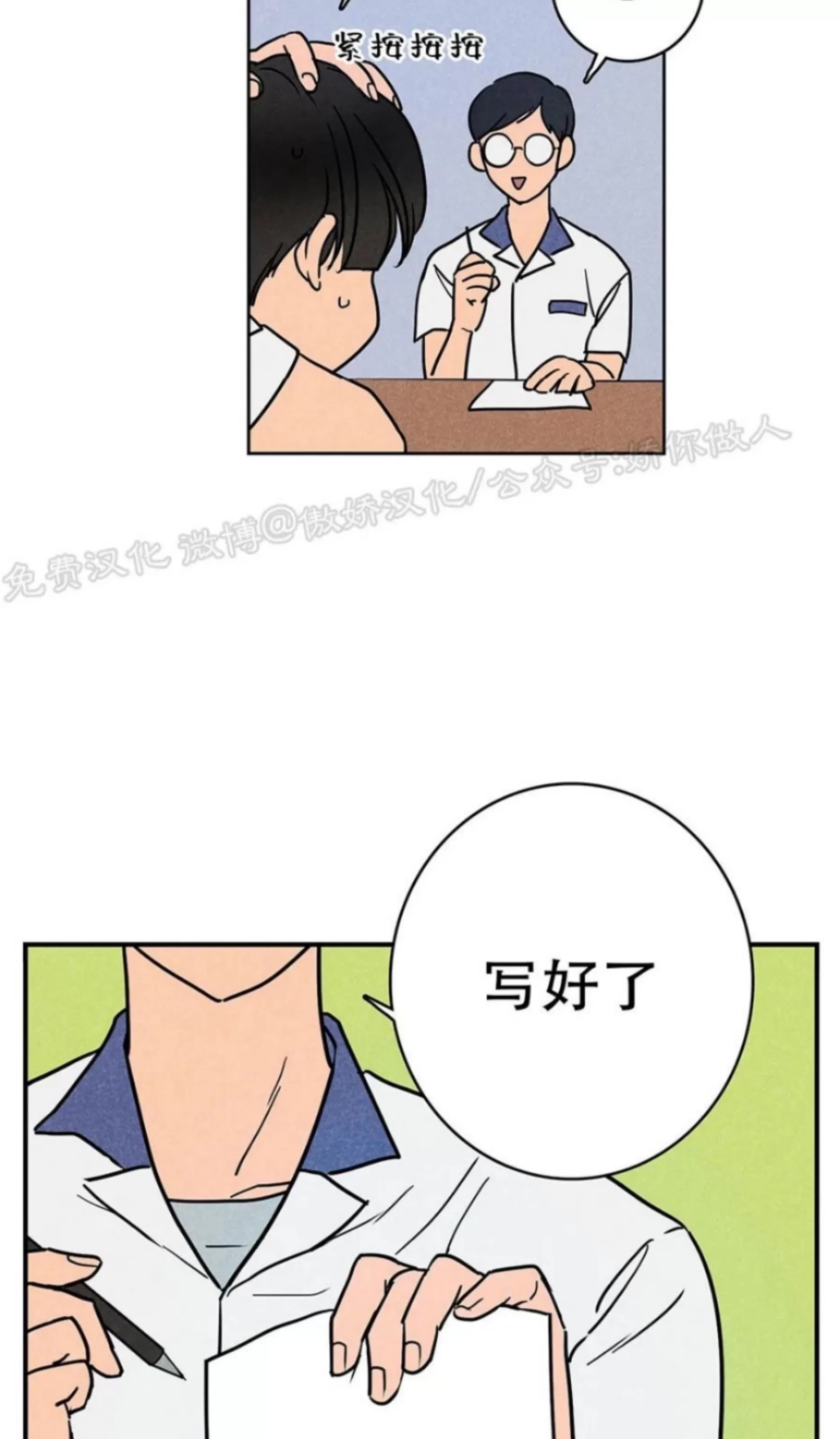 第 49 页