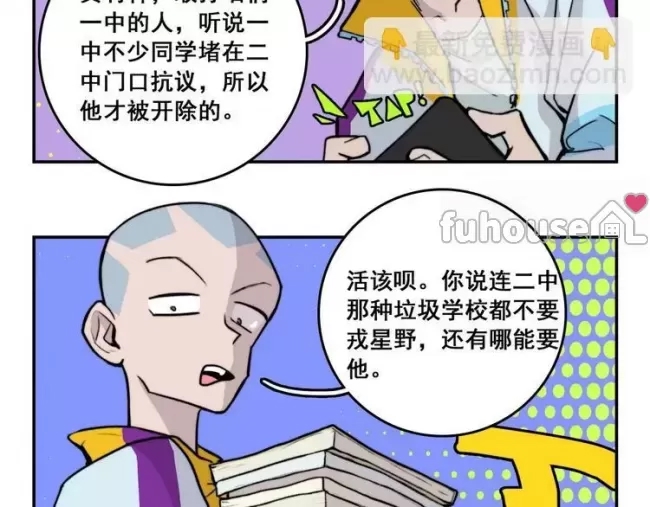 第 42 页