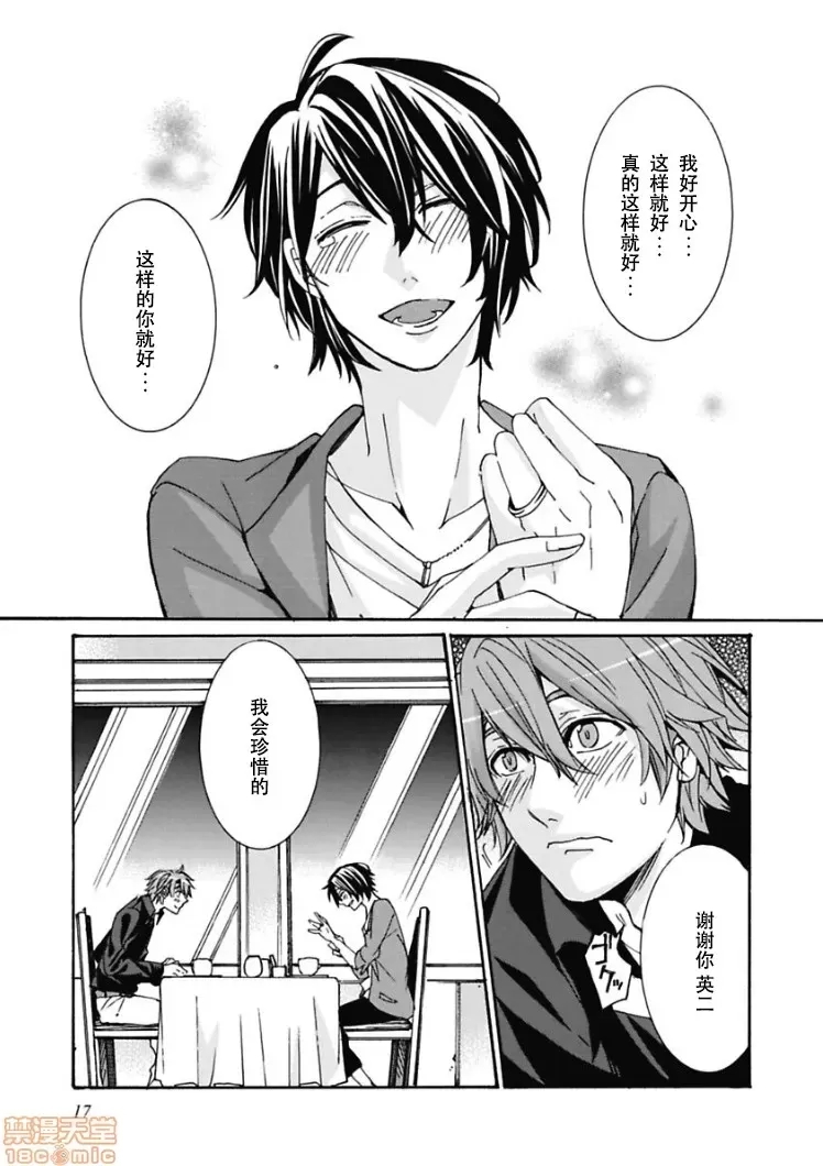 第 17 页