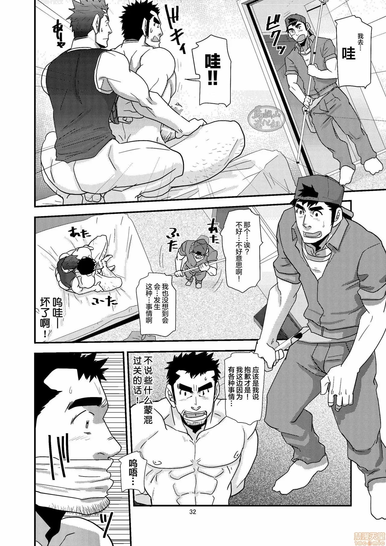 第 32 页