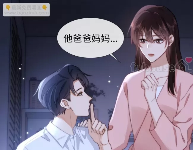第 59 页