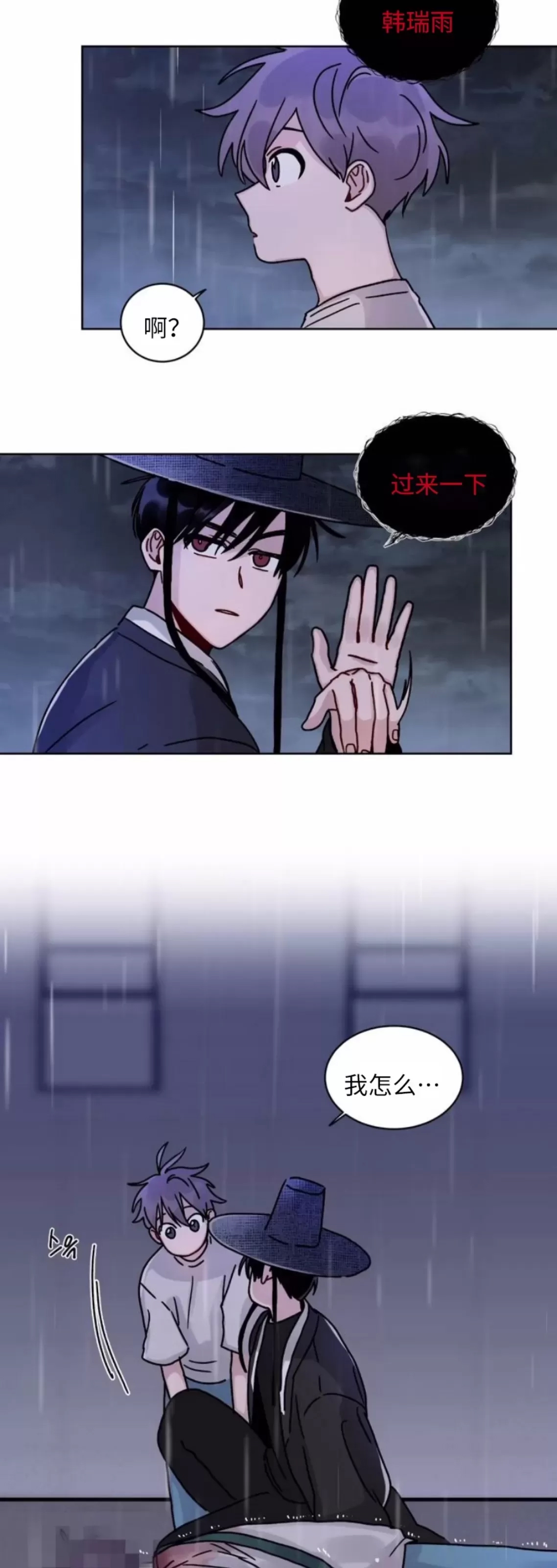 第 62 页