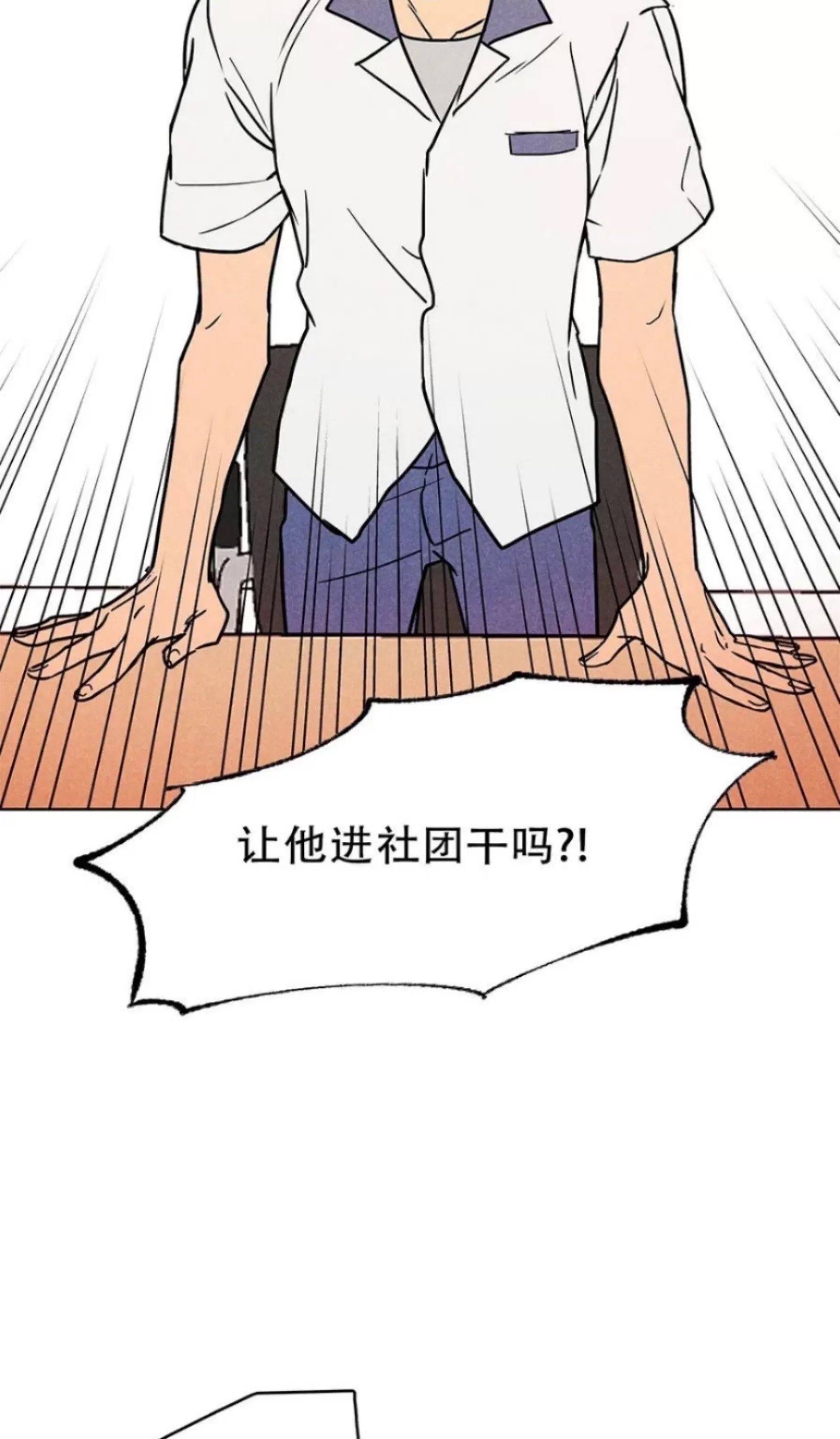 第 54 页