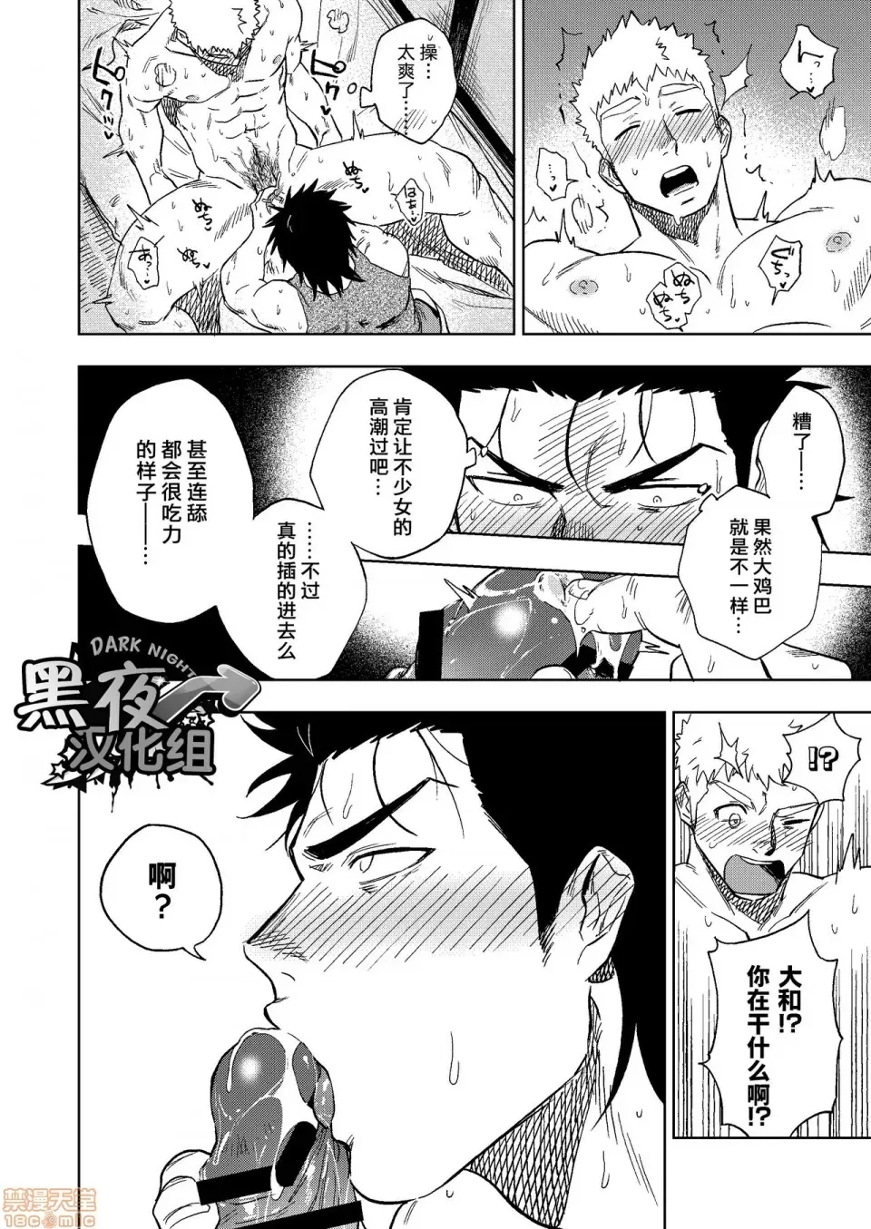 第 55 页