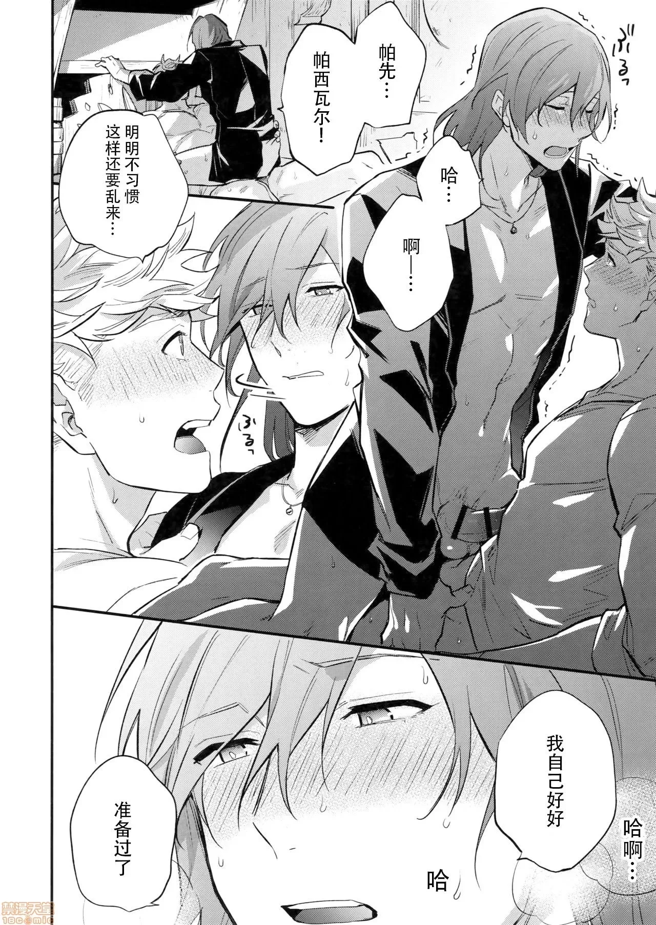 第 22 页