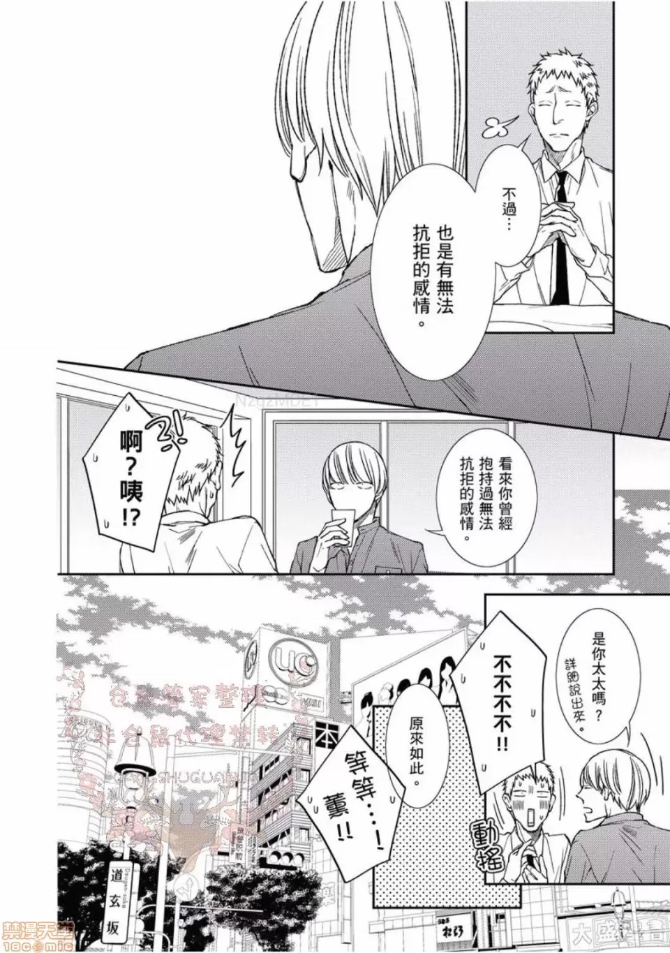 第 58 页
