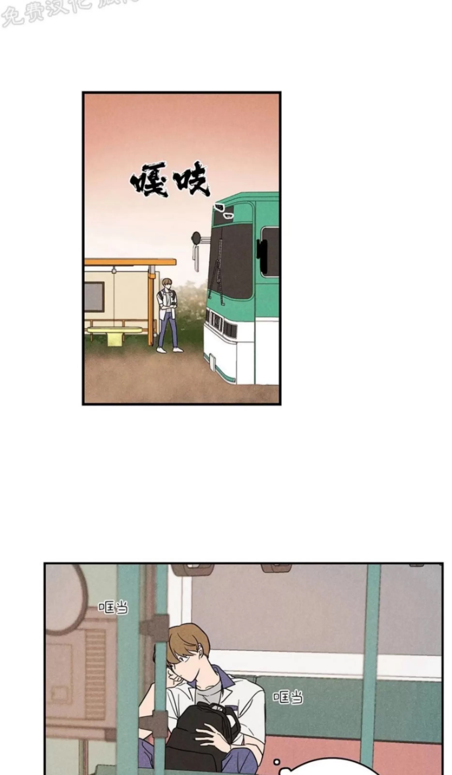 第 58 页