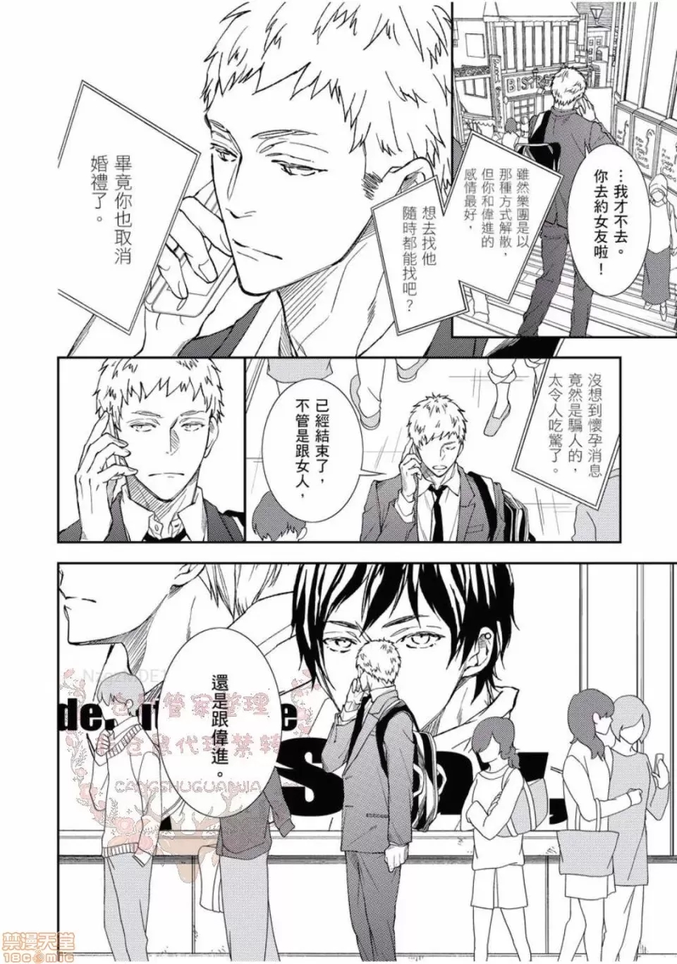 第 81 页