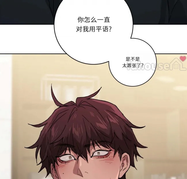 第 87 页