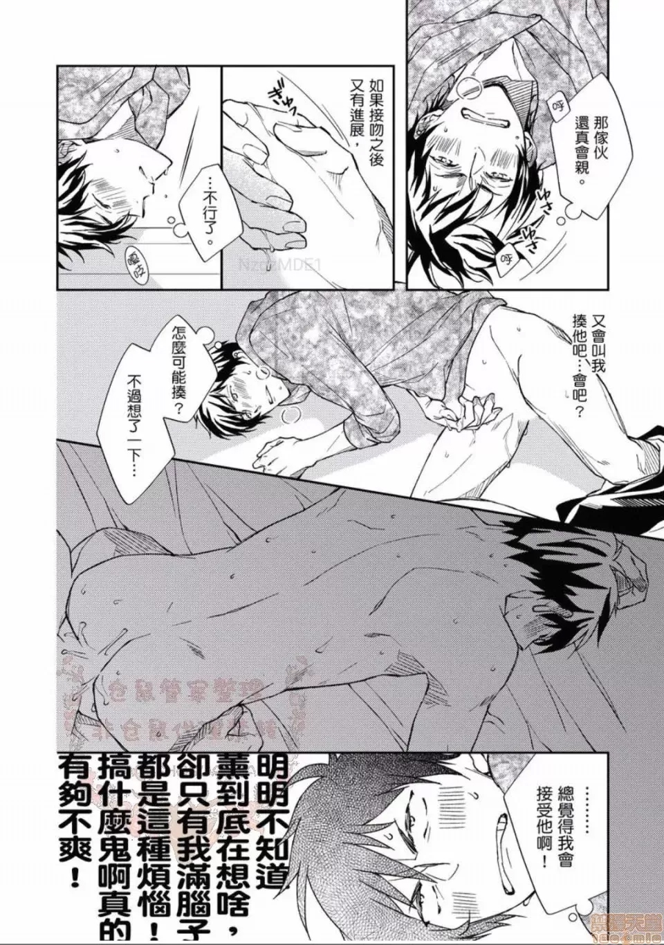 第 52 页