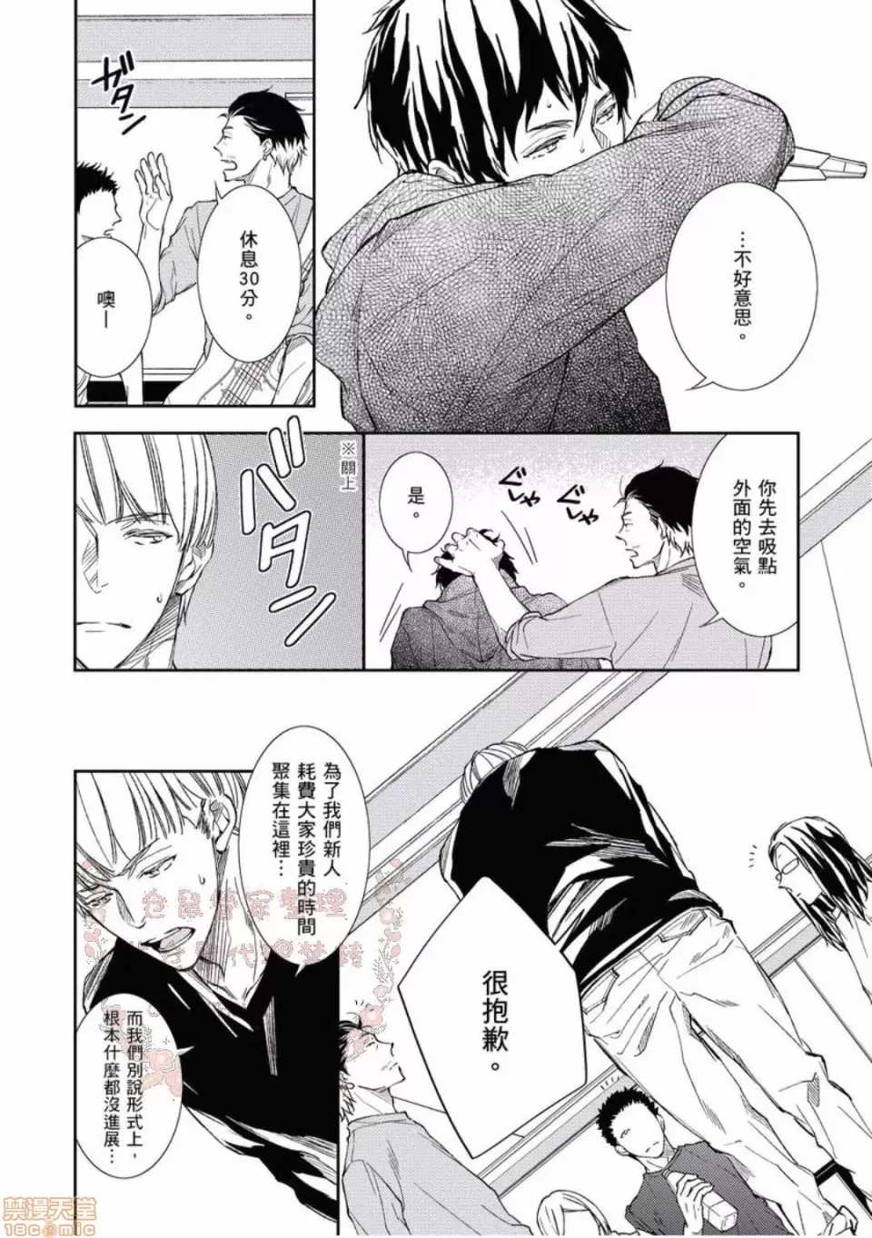 第 83 页