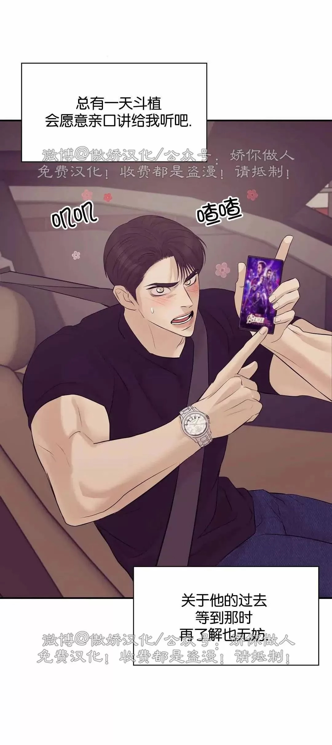 第 57 页